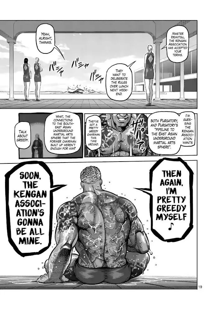 Kengan Omega Chapter 2 image 19_optimized